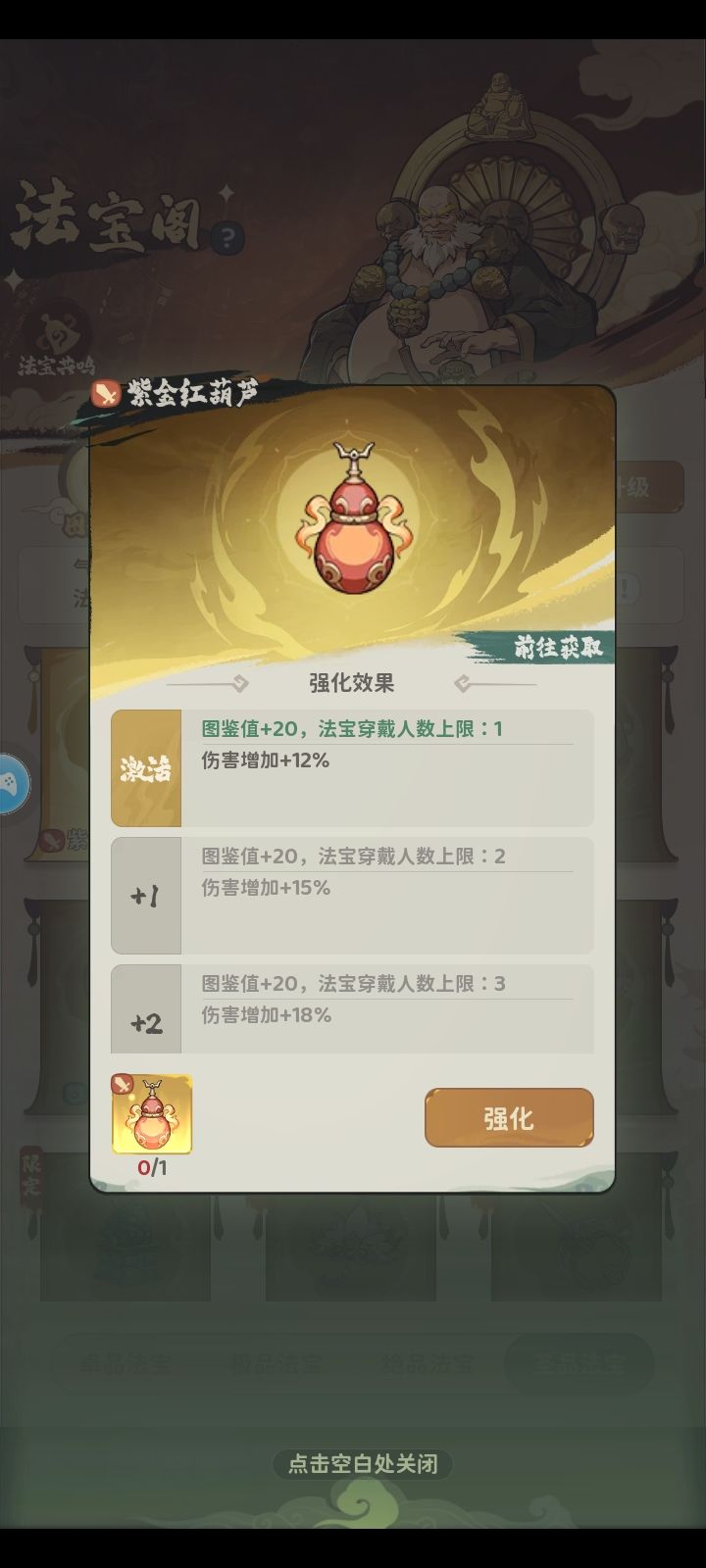 记录帖 3