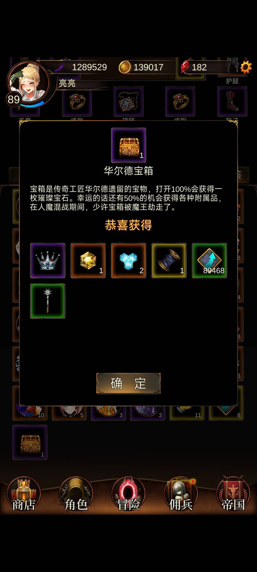 好玩爱玩 2