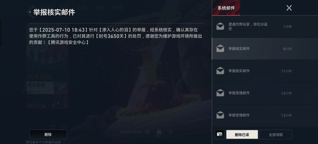 这扯不扯 2