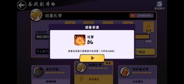 【雾山K出品】礼带86全网首发