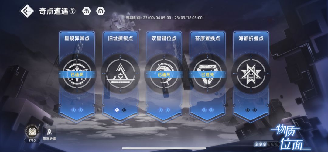 动态图片 5