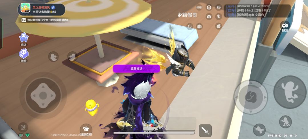 搞好了 8