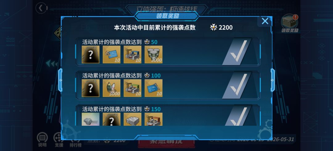 下班 2