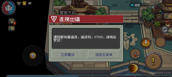 服务器截图