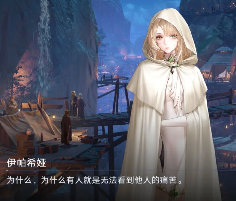 我从三月就喜欢的伊帕终于被大家发现了! 1