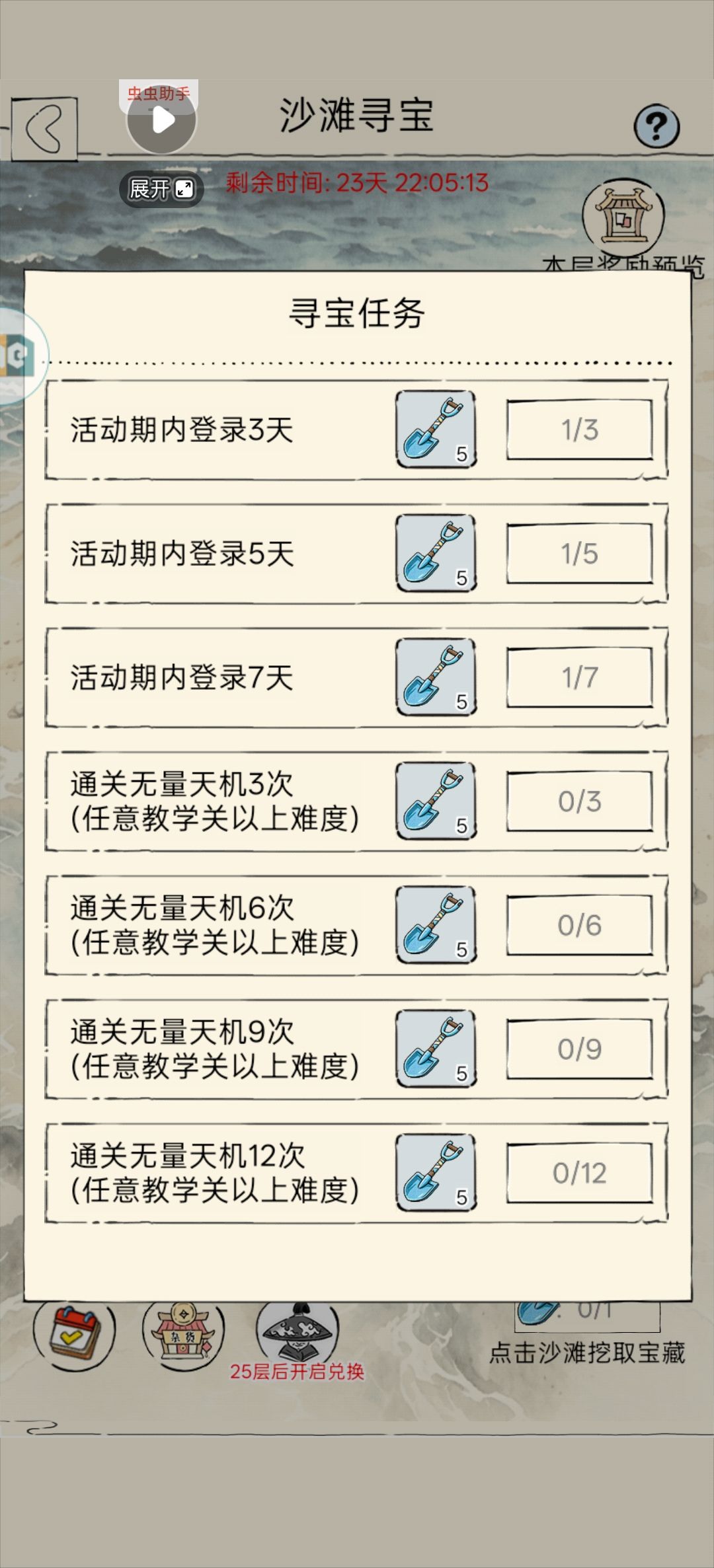 这一刻狗改不了吃屎具象化了 1