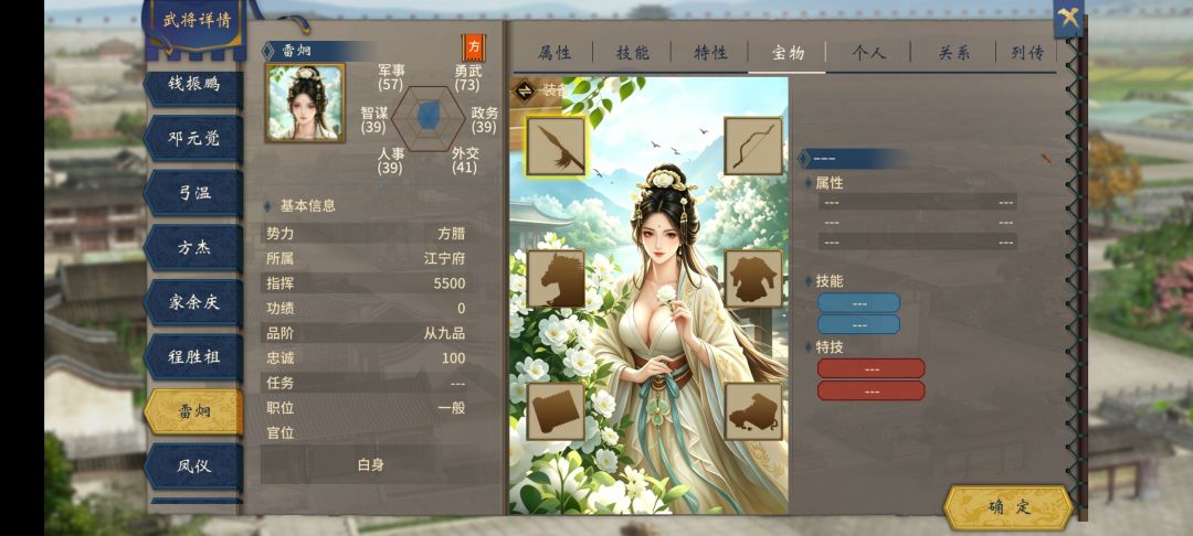?????为什么水浒会和本体混在一起 5