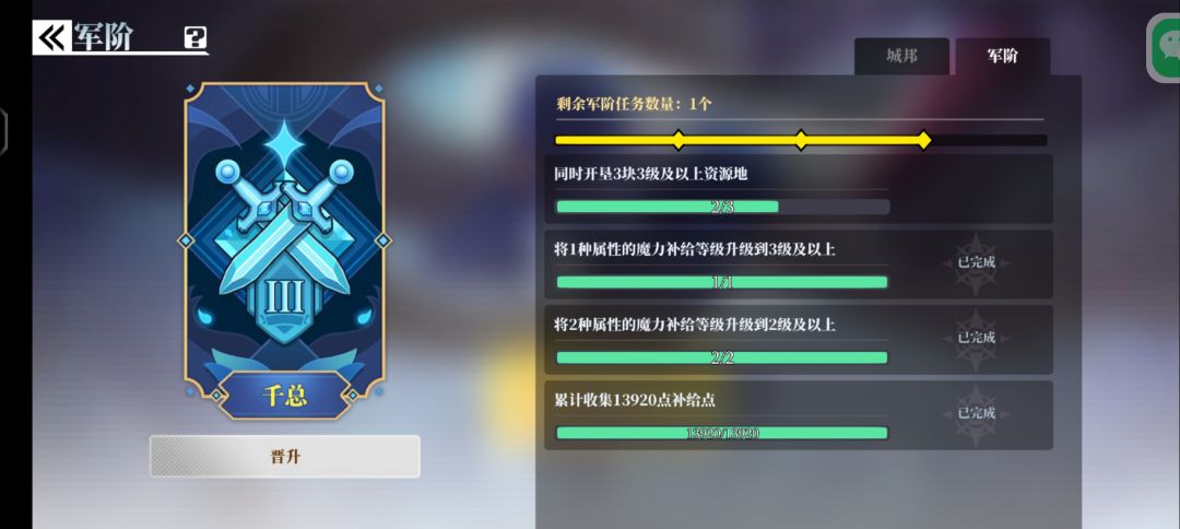 远征就这样吧,每人补偿200火 1