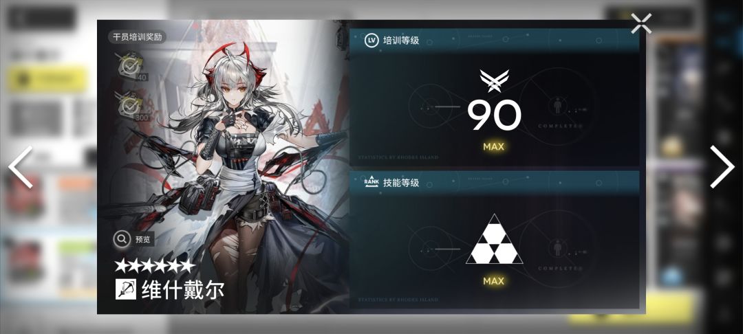 游戏,开始! 1