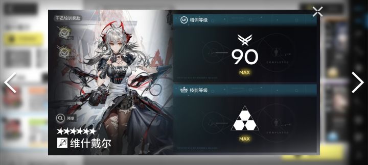 游戏,开始!截图