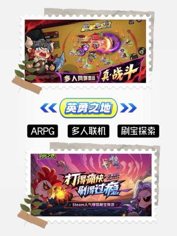 Steam高分刷宝爽游来啦