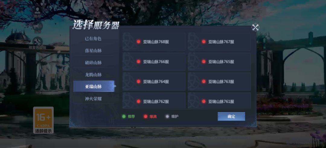 3天内出现这么多服 4