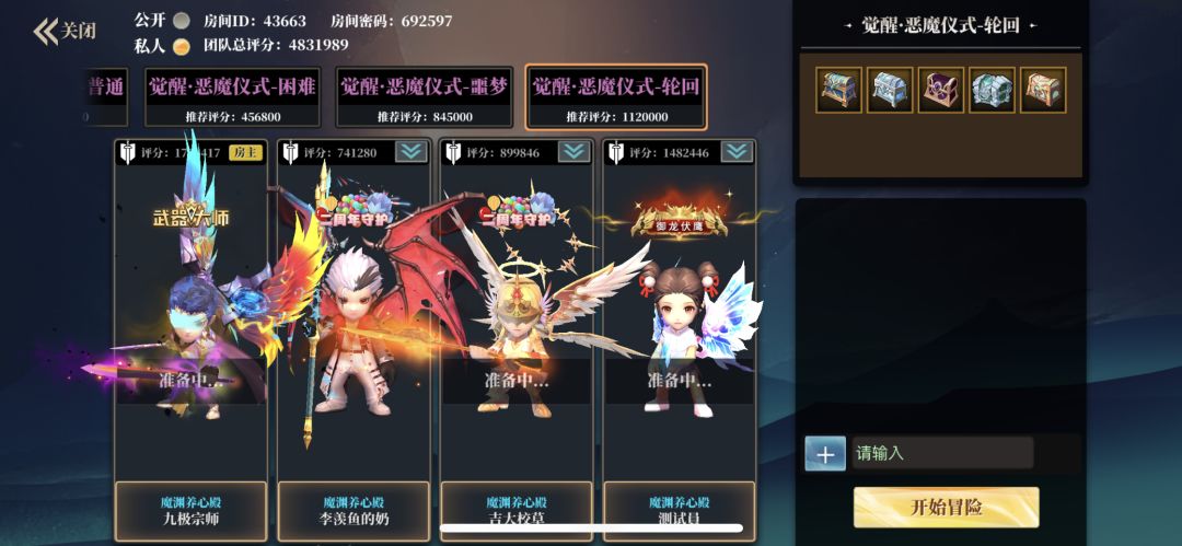 动态图片 2