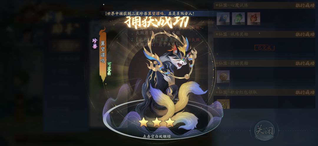 9月15日收益(入坑1178天) 1