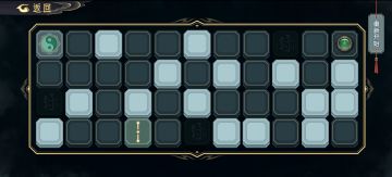 【滴水洞窟】滴水山密道·跳格子·二