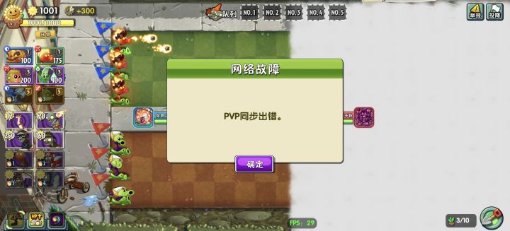 逆天拓维截图