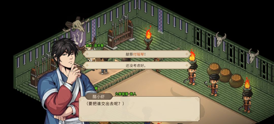献祭付大妈 1