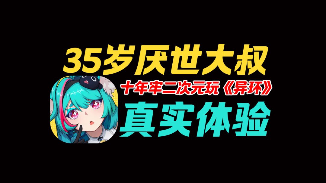 video-5499175