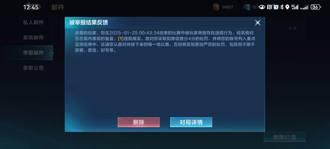 离谱到家 2