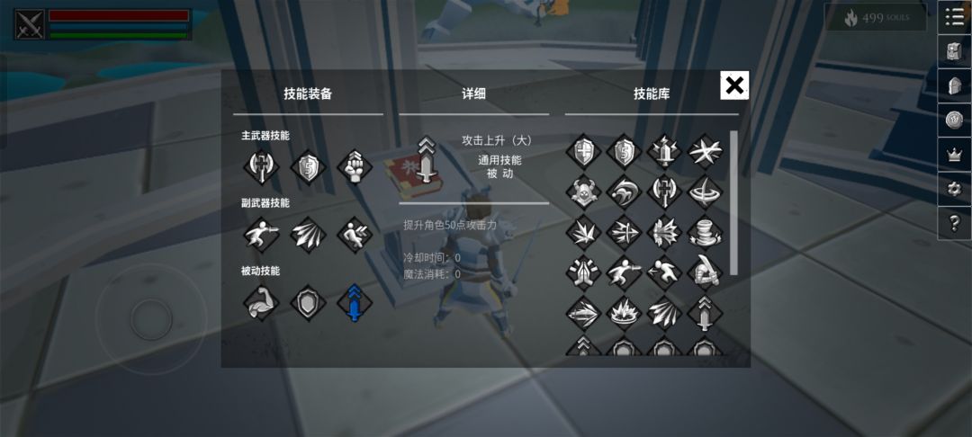 求教,怎么打最后一个boss啊 2