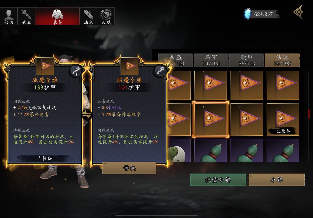 问 2