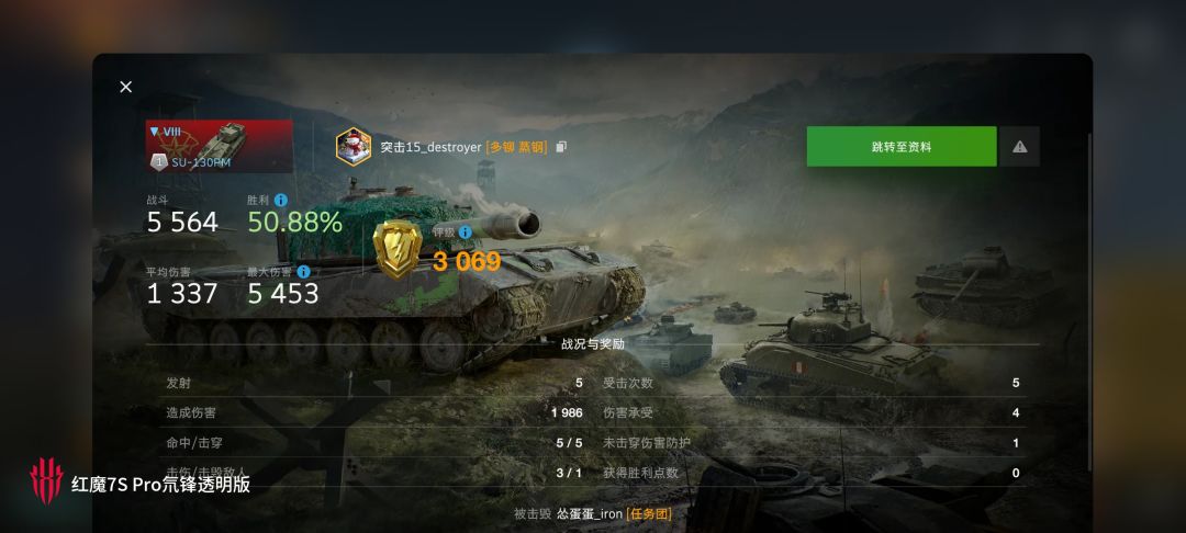 动态图片 13