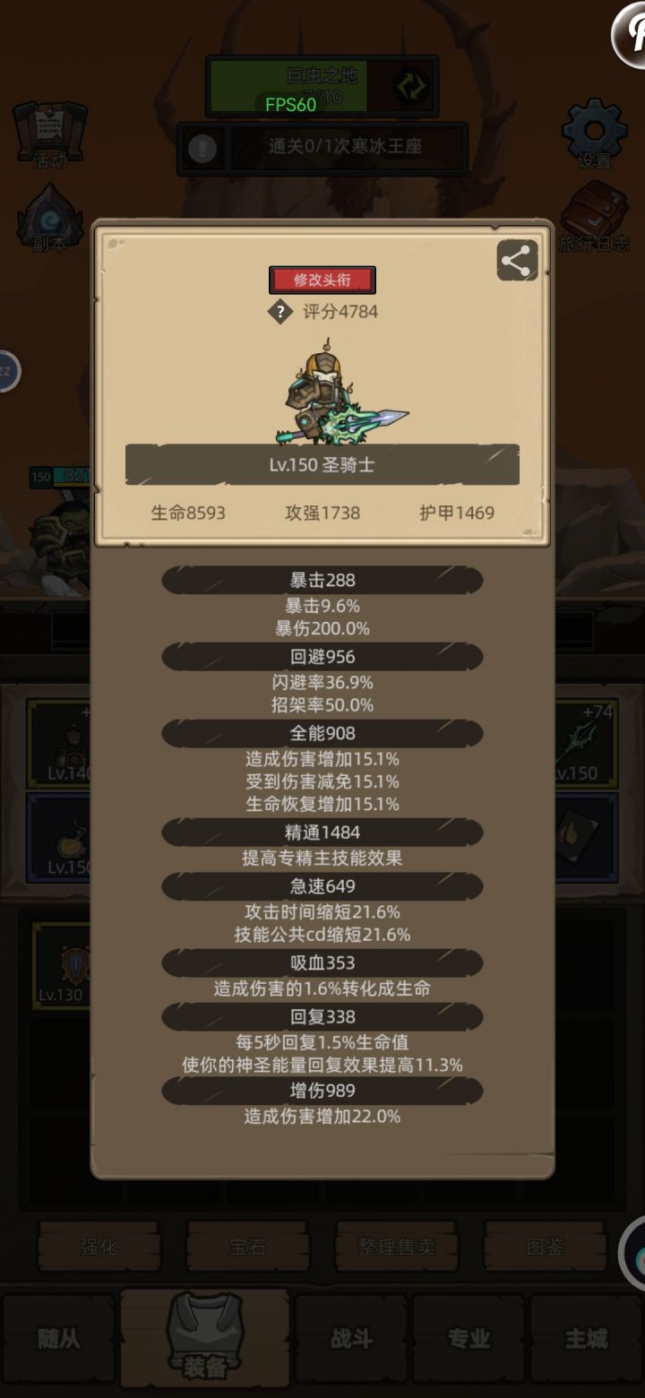 150卡踏梦者了，请问怎么打🐳截图