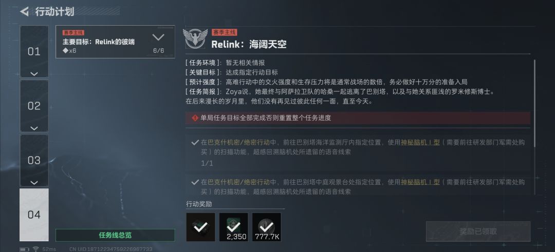 欢迎找我下单纯属瘾大 1