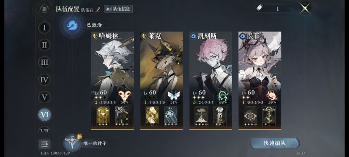 请教一下大佬回溯哪几个比较好截图