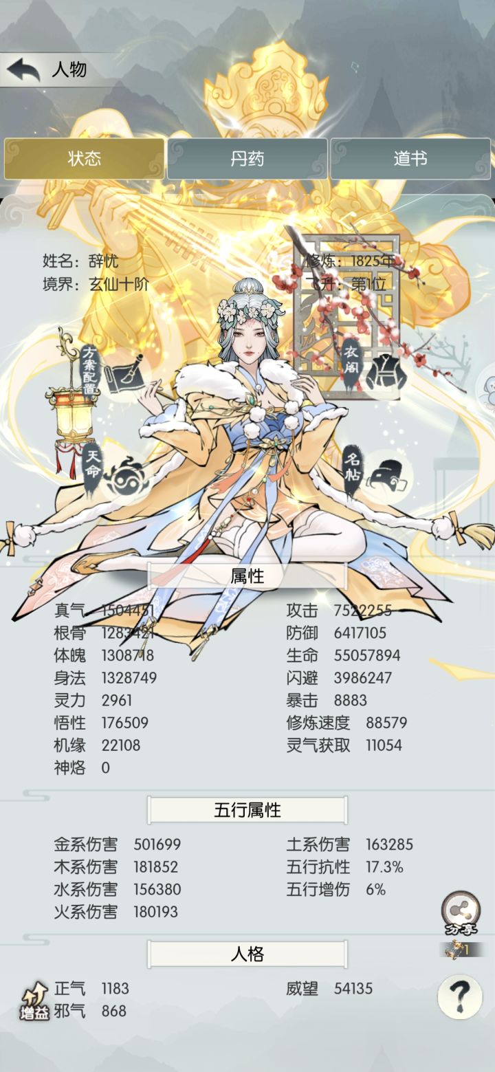 来个大佬教我怎么玩截图
