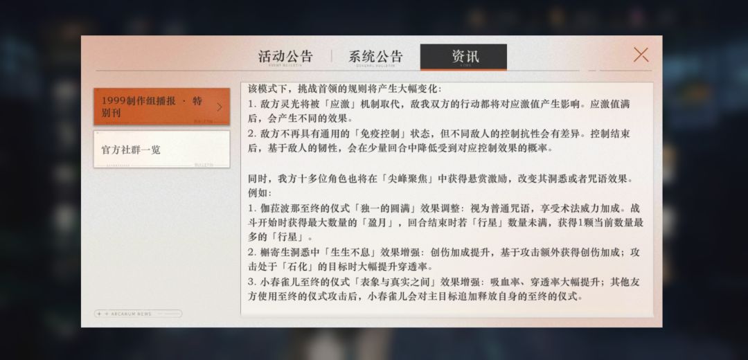看一下给你们带来了什么惊喜。 2