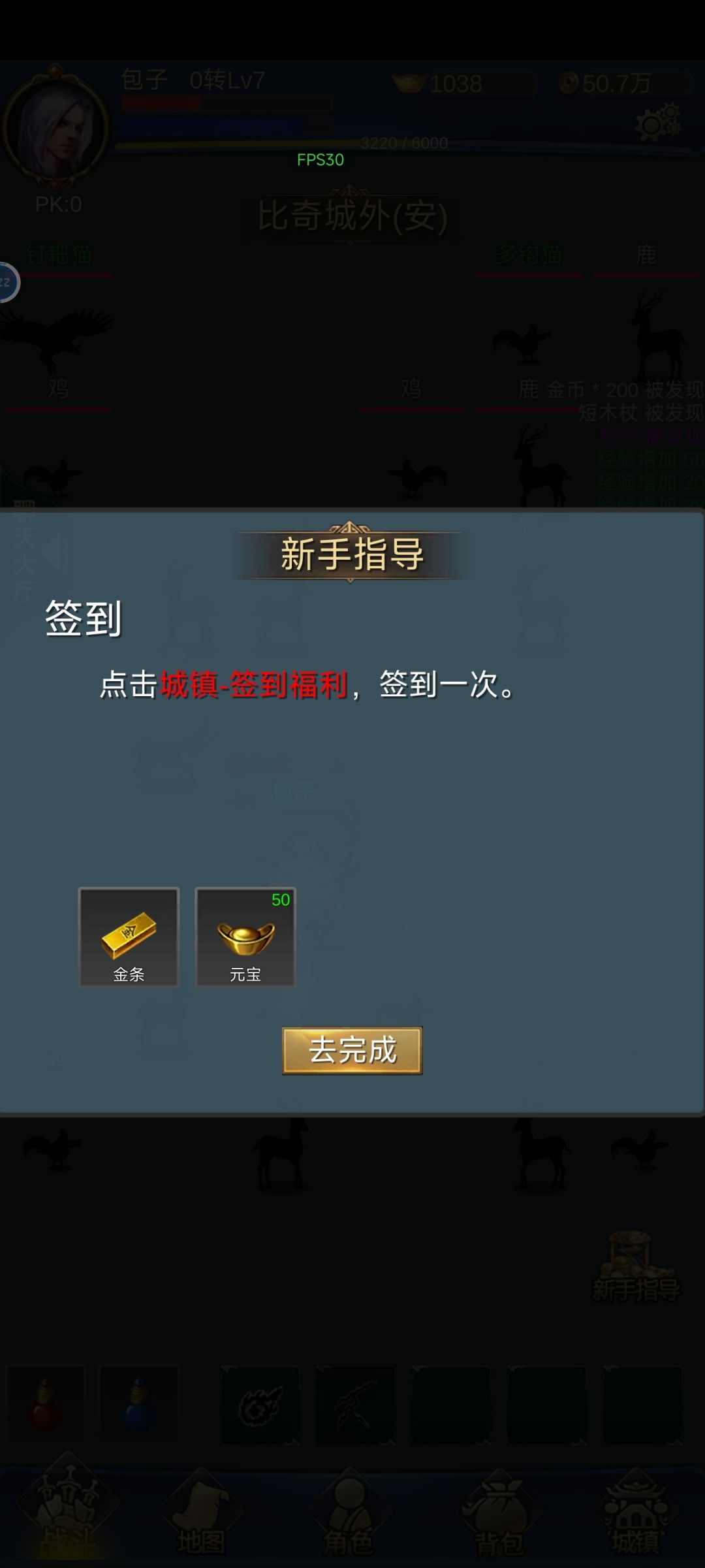 这任务做的牛头不对马嘴 2