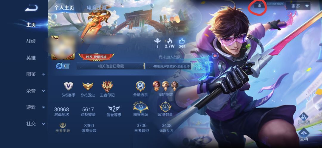 QQ区素质比微信区差多了 2