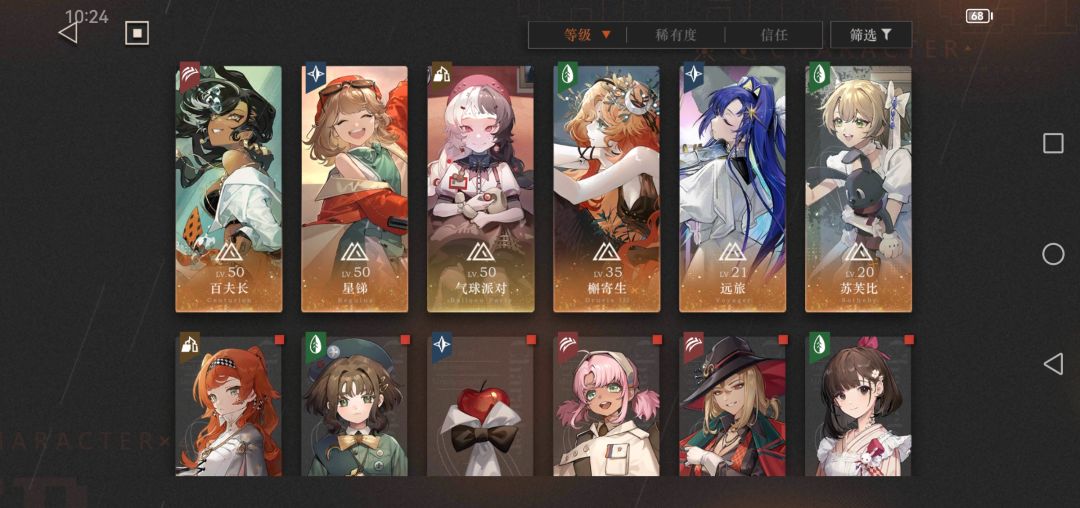 求大佬帮我配个队,困难主线推到最后一章推不动了 1