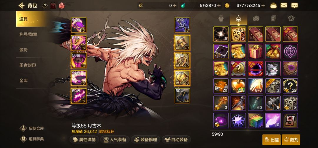 终于见着大螃蟹了,回归一周 2