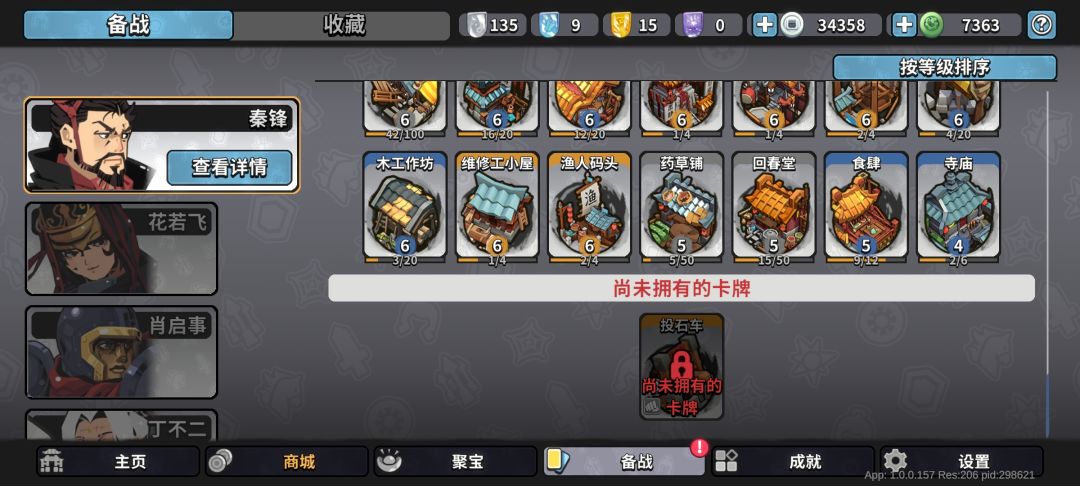 最稀有的卡牌没有之一 1