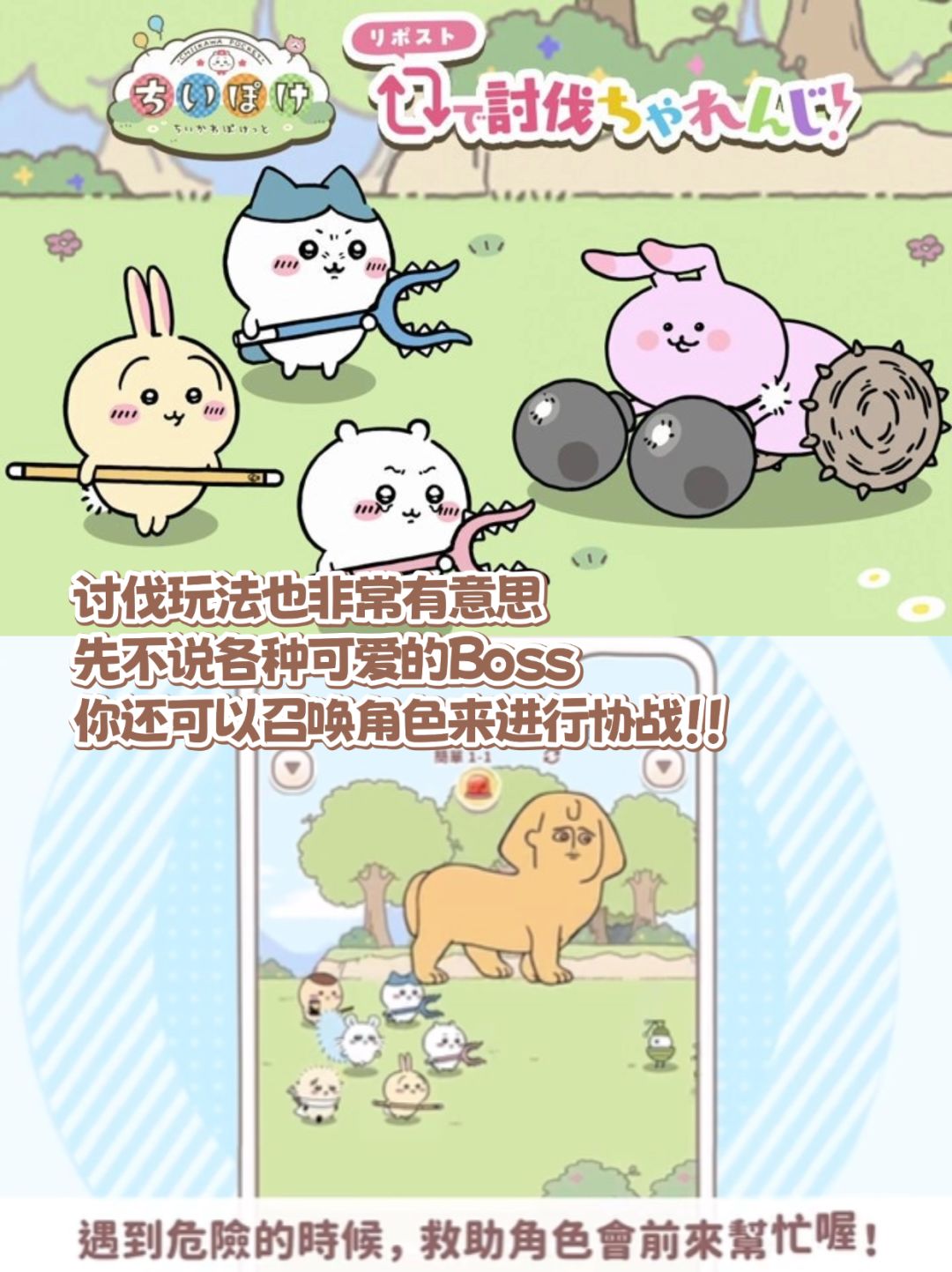 今日上线!各位家长开玩了吗!!!!? 3