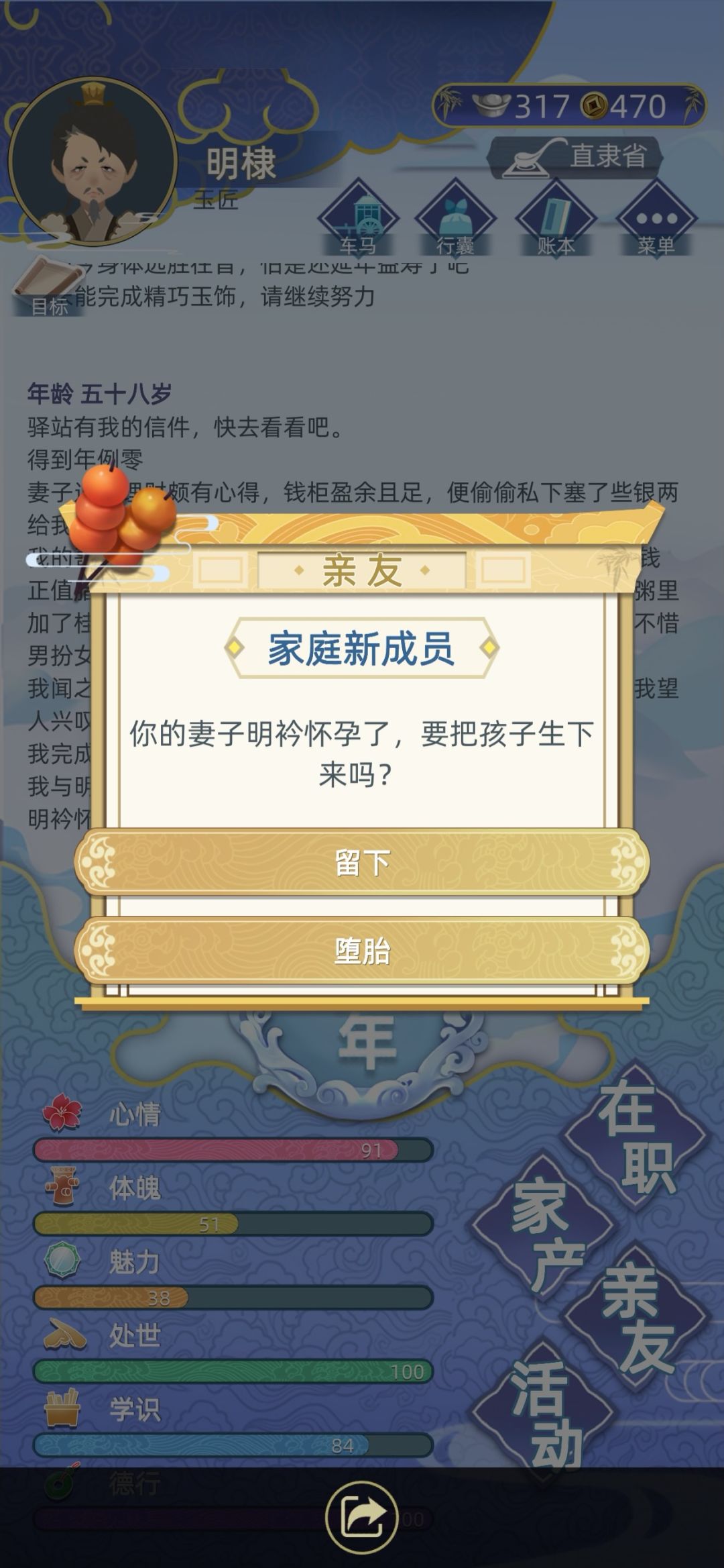 古人诚不欺我啊 3