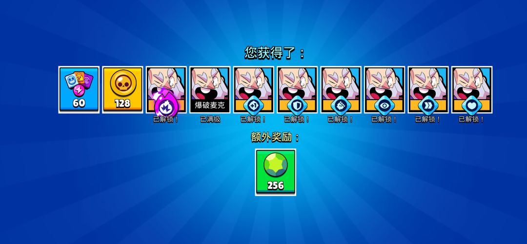 起飞了 3