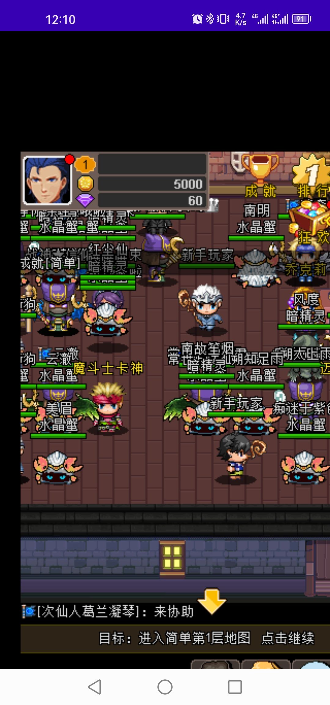 与手机不适配啊 1