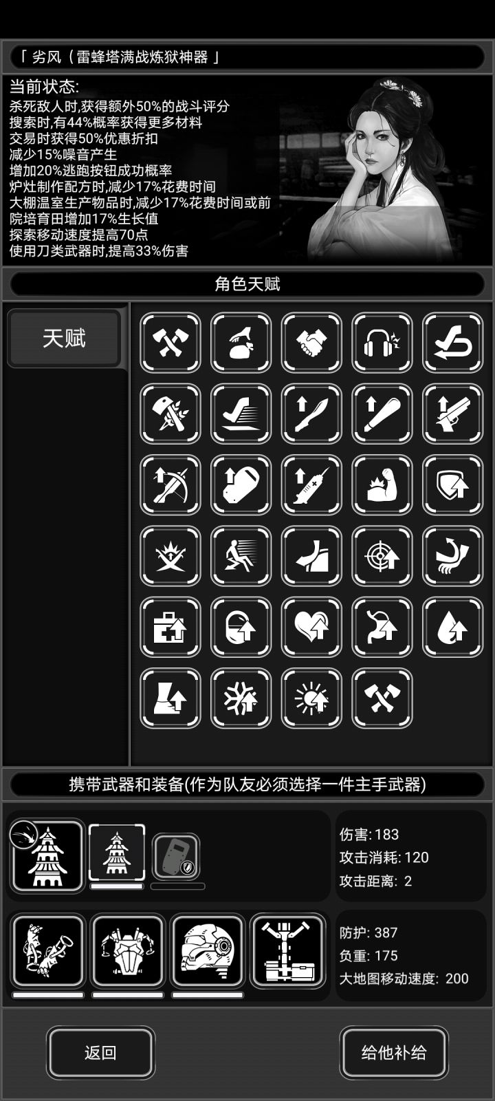 逆天截图