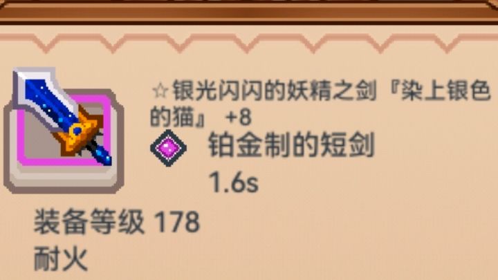 力量套记录贴截图
