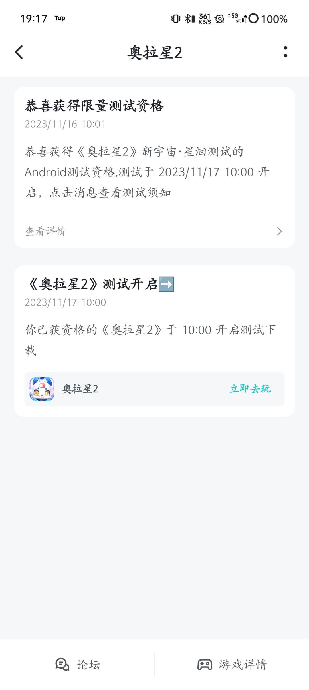 出现一下 1