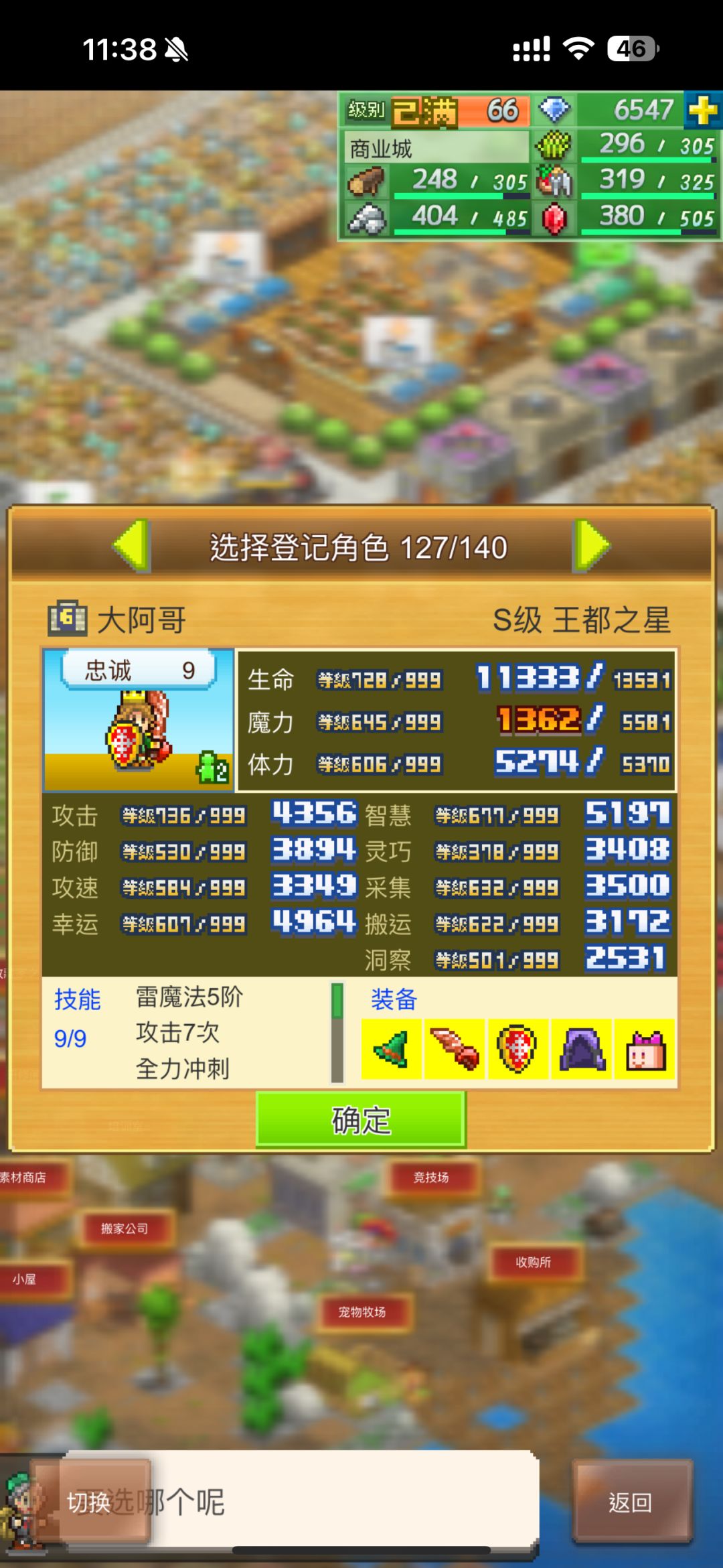 加好友 1