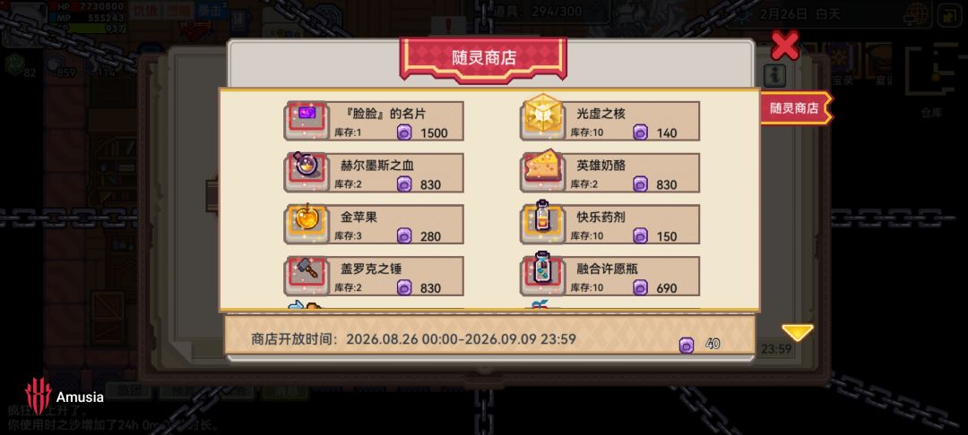 不要光顾着吃宴席了 1