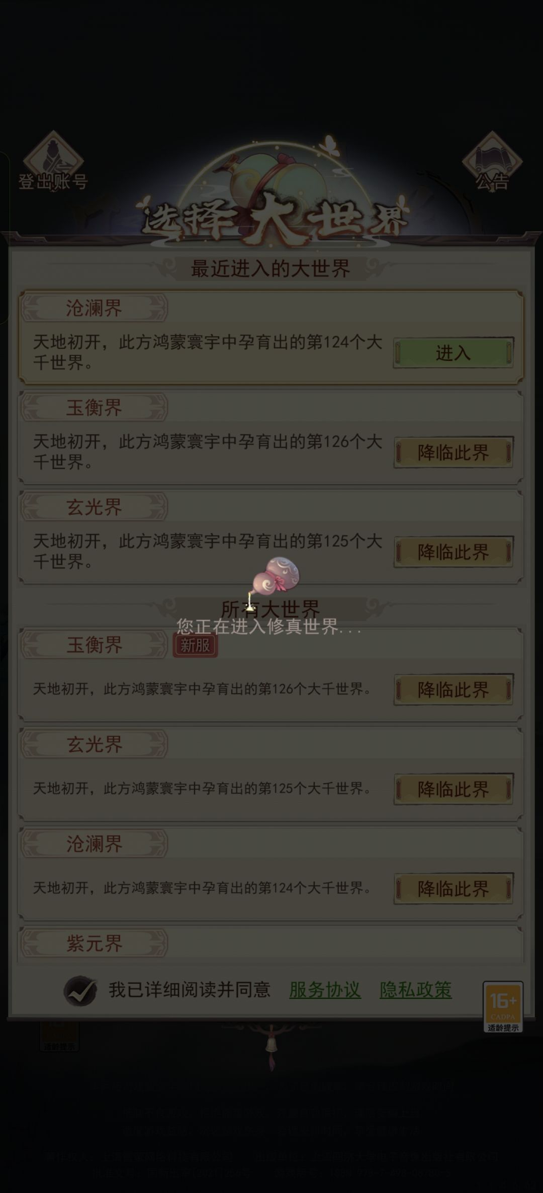 服务器是卡崩了吗? 1