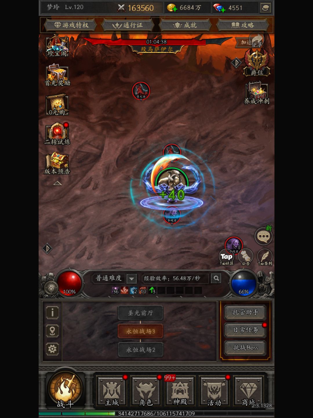 爽刷交易,构筑无敌流派 1