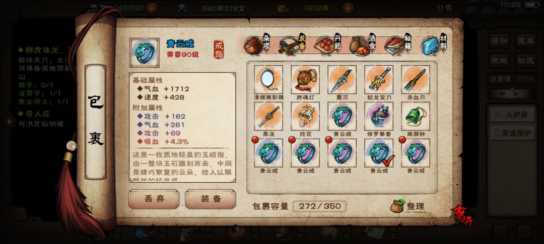 帮帮忙家人们 1