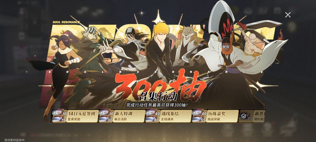 教你开局爽玩 1