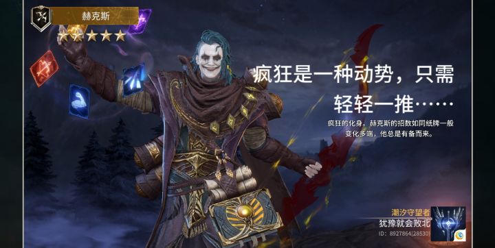 倾家荡产搞到了小丑，能配一对了截图